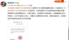 抖音爆料案件最新进展情况,真相逐步浮出水面，疑云终将散去”