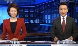 爆料主持人视频,主持人视频爆料背后的惊人真相