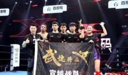 昆仑决直播在线观看