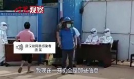 武汉出轨爆料事件最新消息,最新进展揭秘，真相大白？