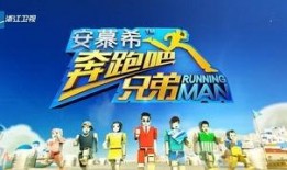 娱乐节日大爆料