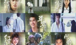 台湾电视剧在线观看